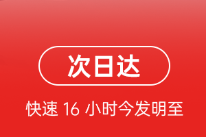 昌北空运代理航空货运 航空货运