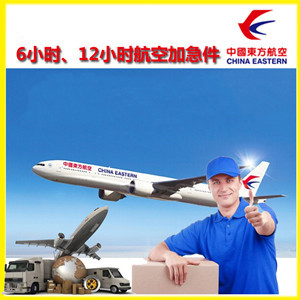 昌北空运代理公司谈空运的四大作用是什么